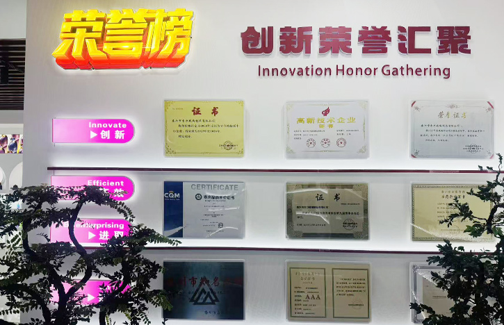 Тайсин Цзили Стекло Продукция Ко., Лтд.